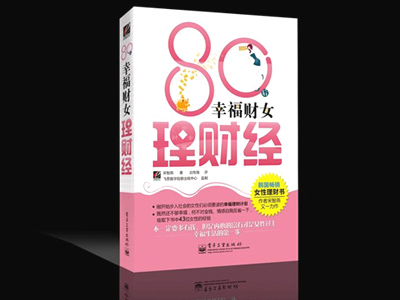 書刊雜志7